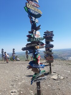 Подкипает