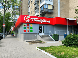 Работа в пятерочке 