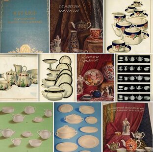 Каталоги, статьи, альбомы, книги по фарфору. 