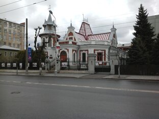 Самара