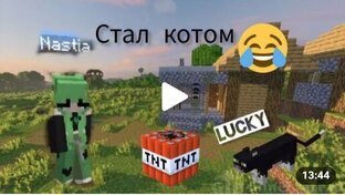 Помощник и троллинг