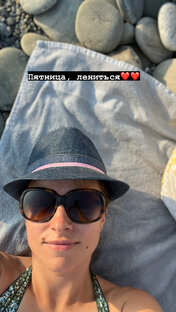 Пятница, лениться 