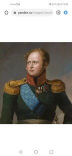 Романовы