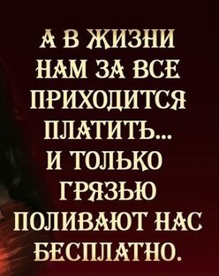 О себе, о жизни и дочки.