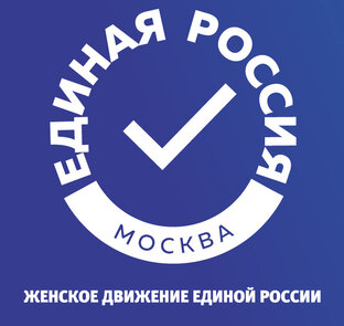 Женское движение Единой России