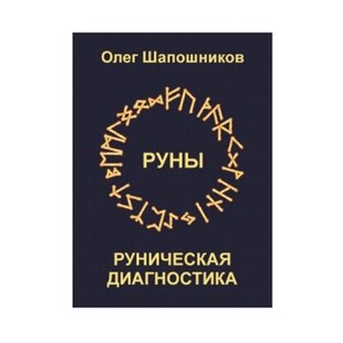 Цифровые книги