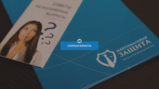 Судебное банкротство