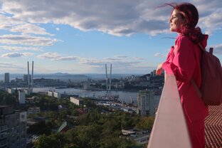 Владивосток