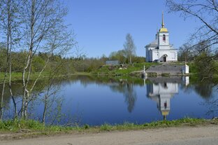 Православие