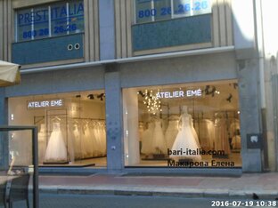 Итальянская мода