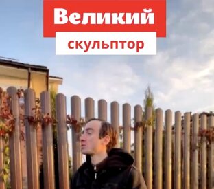 Юмористические зарисовки 