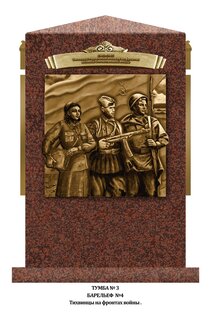 Тихвинцы – участники Великой Отечественной войны