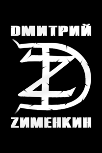 ЛЕТОПИСЬ ВОЙНЫ. ДОКУВЛОГ ИЗ ЛНР