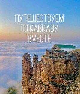 Обзоры экскурсий