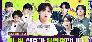 Run BTS Специальные эпизоды