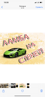 Рисую ламборгини на гараже 