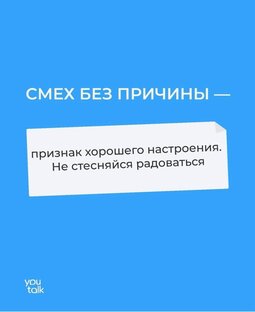 Полезные советы 👆