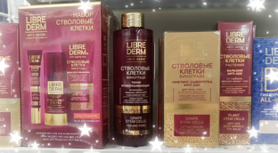 Косметика и парфюмерия.