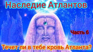 Атлантида- затерянная во времени тайна человечества.