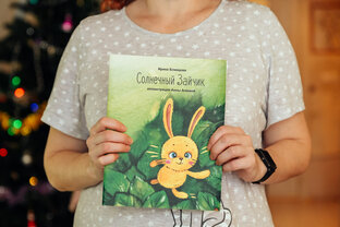 О писательстве