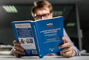 Списание долгов