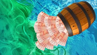 На проверку денежной интуиции