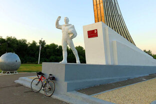 Веломарафон к месту приземления первого космонавта