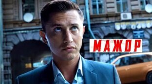 Русские сериалы 