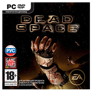 Dead Space
