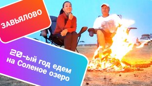 Соленые и другие озера Алтая