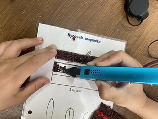 Полезное