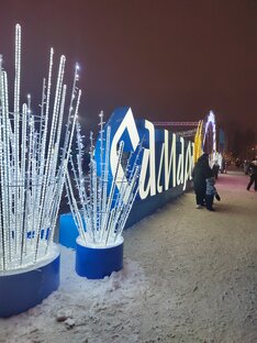 Самара. Куда сходить?