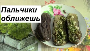 Соления и маринады, Заготовки на зиму