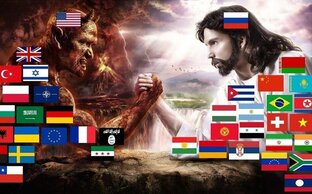Европа