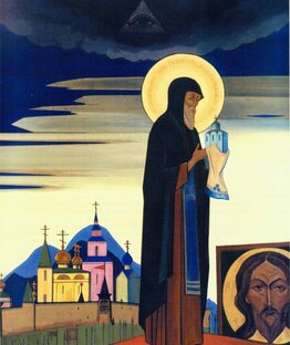 ЧЕЛОВЕЧИЩЕ