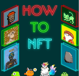 Что такое NFT