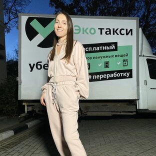 ЭкоТакси «Убери»