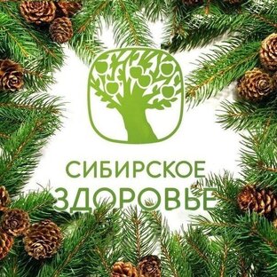 САЙТ Siberian Wellness