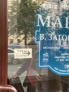 Блог писателя