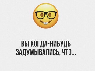 Загадки пятницы