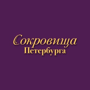 Ювелирные выставки