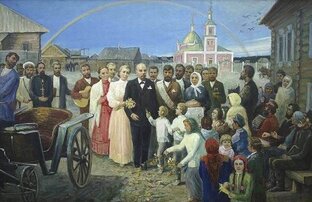 Советская элита начала XX века