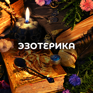 💫🔮🔮🔮💫