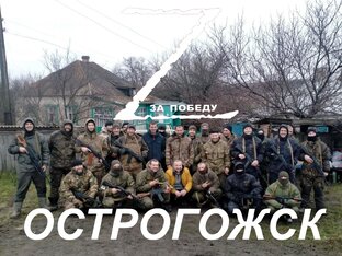 СВО
