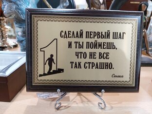 Идеи для творчества