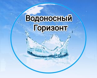 Как пробурить Абиссинскую скважину