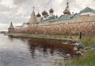 Долгосрочные прогнозы 