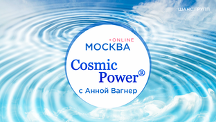 Про тебя настоящего