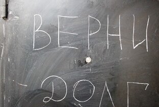 Если достали коллекторы