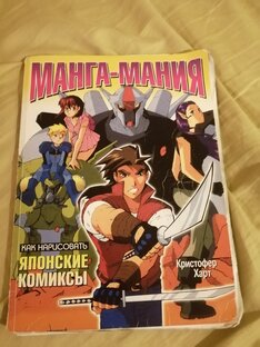 Наброски. Учусь рисовать. 